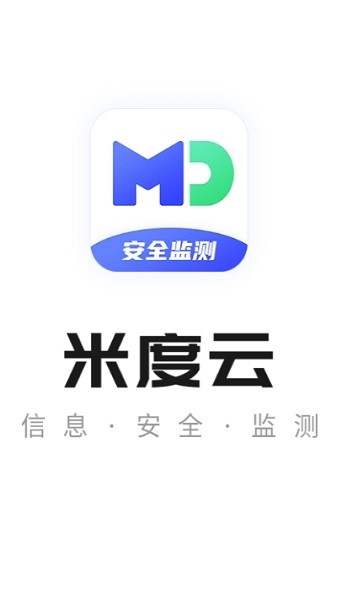 米度云官方版 v1.5.1 安卓版 1