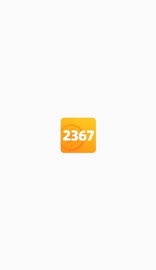 2367游戲攻略最新版0