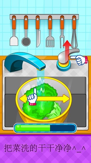 制作泰國(guó)料理廚房做飯游戲 v8.0.10 安卓版 0