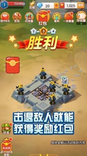 城堡守護(hù)者手游