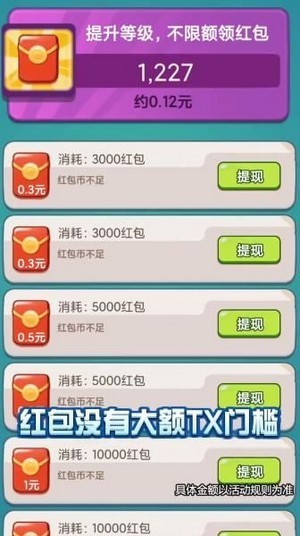城堡守護(hù)者游戲 v1.1.768 安卓版 2