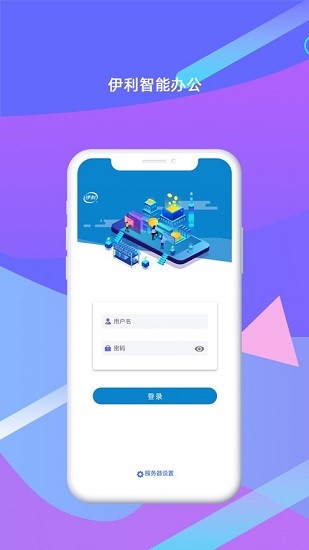 伊利麥芒定位系統(tǒng)0