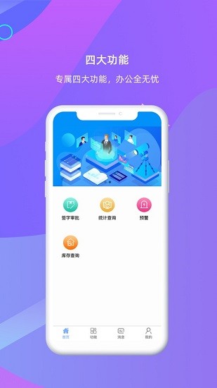 伊利麥芒定位系統(tǒng)3