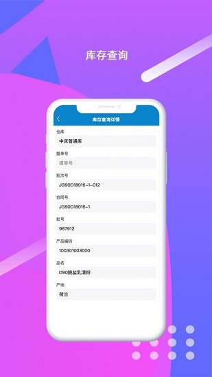 伊利麥芒定位系統(tǒng)2