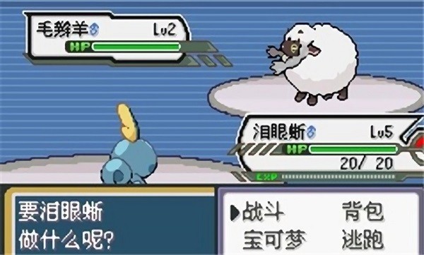 寶可夢(mèng)無限融合模擬器手游下載