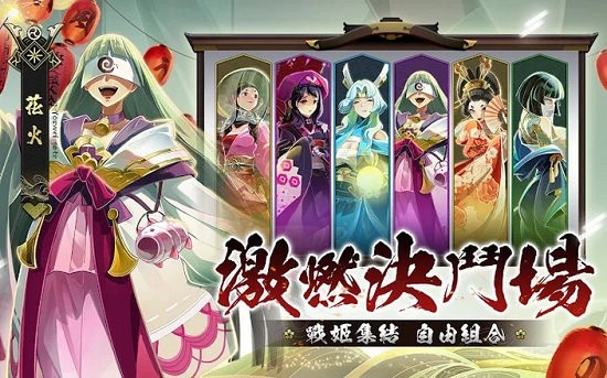 不死忍者正式版 v1.0.3 安卓版 3