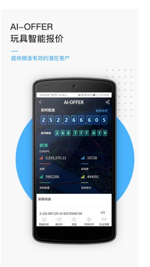 找玩具網(wǎng)最新版 v1.8.3 安卓版 3