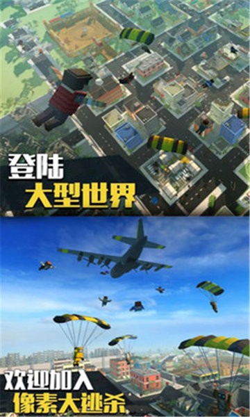 火線突擊之吃雞戰(zhàn)場游戲 v2.1.7 安卓版 0