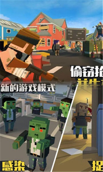 火線突擊之吃雞戰(zhàn)場游戲 v2.1.7 安卓版 1