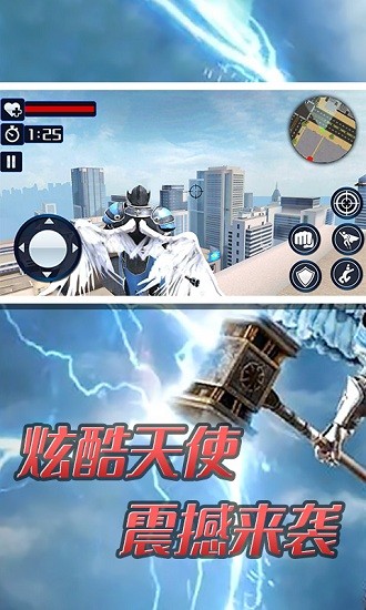 超級大天使英雄安卓版 超級大天使英雄免費版