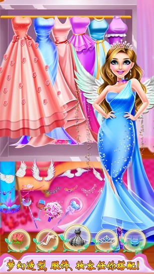 晚禮服設(shè)計(jì) v8.0.5 安卓版 3
