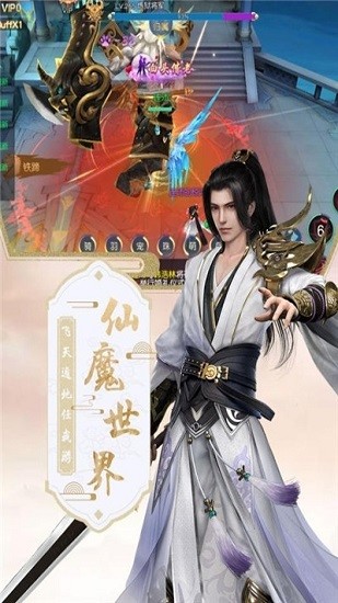 混沌仙魔訣紅包版 v11.2.0 安卓版 0
