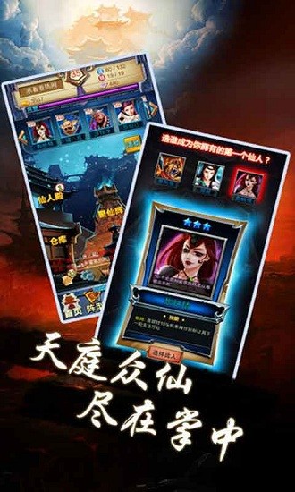 全民西游當(dāng)樂(lè)版本