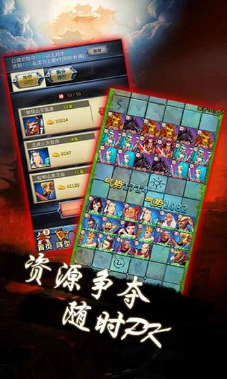 全民西游當(dāng)樂(lè)客戶端 v2.3.7 安卓版 2