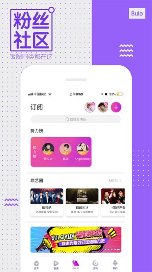 手機(jī)浙江新藍(lán)網(wǎng)視頻直播 v2.0.6 官方安卓版 3