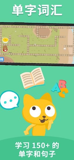 Fun Chinese apk v25.1.1 免費(fèi)版 3