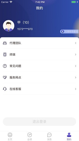 銳思零創(chuàng) v1.0.6 安卓版 0