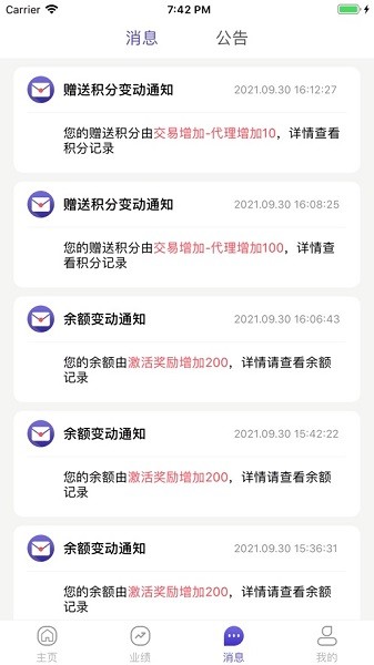 銳思零創(chuàng) v1.0.6 安卓版 2