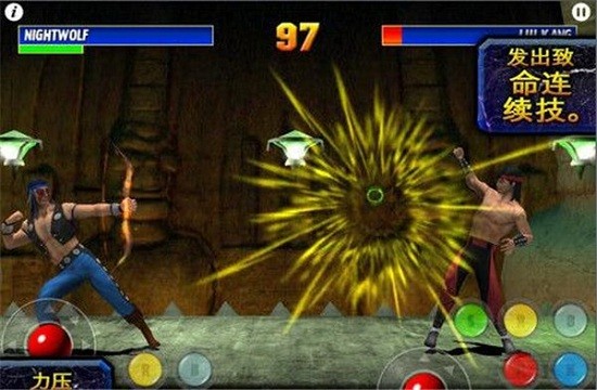 終極真人快打3安卓版 終極真人快打3游戲