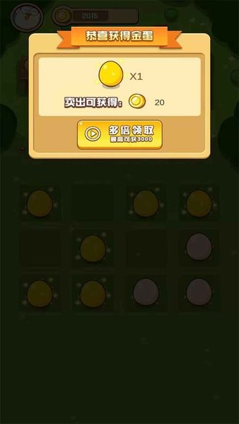瘋狂小雞 v1.0.1 安卓版 0