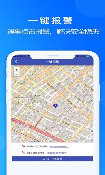 風(fēng)險地球app下載