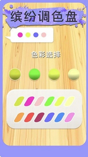 全民藝術(shù)家官方版2