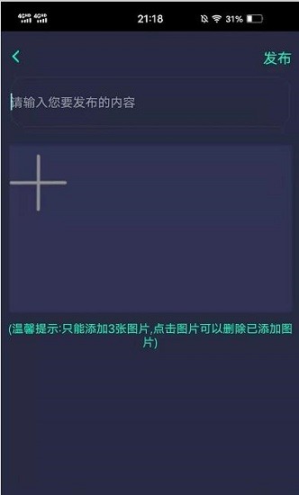 動友時刻軟件 v2.2 安卓最新版 1