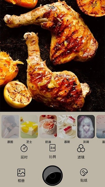 食物相機(jī)app下載