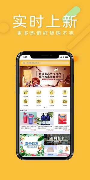 55閃購網(wǎng) v1.0.11 安卓版 0