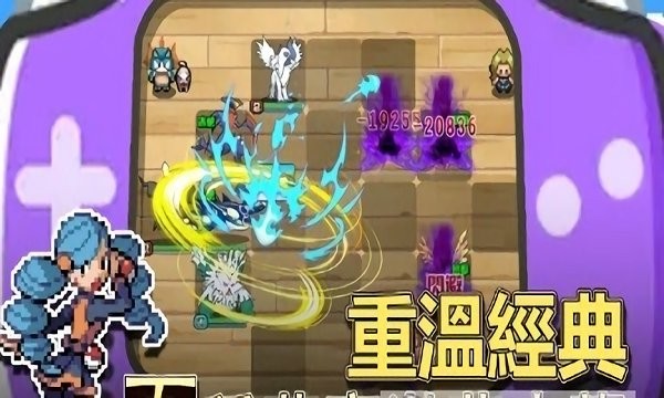 像素樂團怪獸安卓版