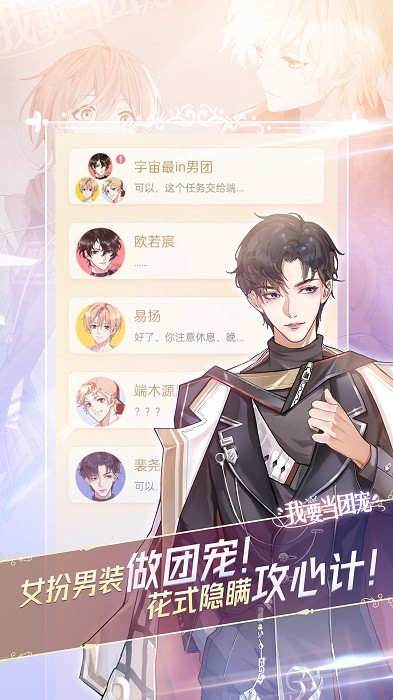 元語互動(dòng) v1.0 安卓版 0