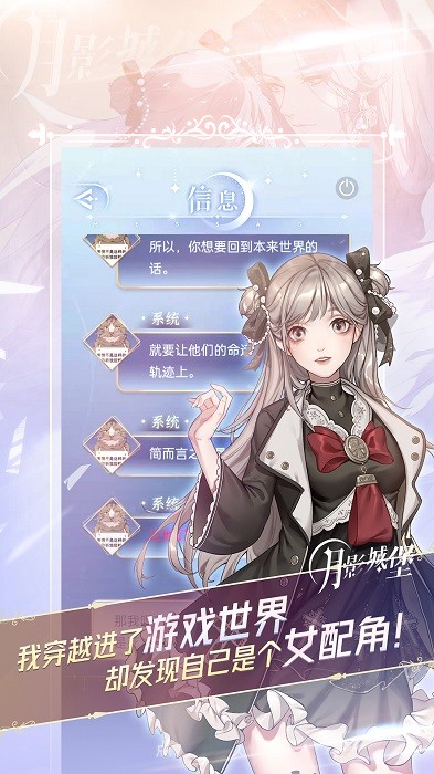 元語互動(dòng)app下載 元語互動(dòng)軟件下載