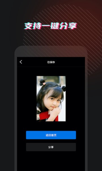 靈鹿視頻格式轉(zhuǎn)換手機(jī)版