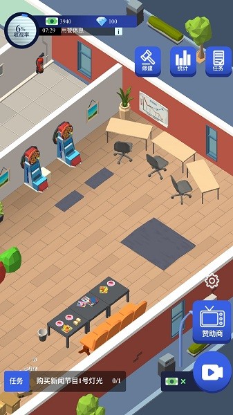 電視臺之王牌制作人 v2.0.2 安卓版 0