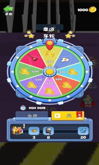 熱血大樂(lè)斗游戲 v1.1 安卓版 3