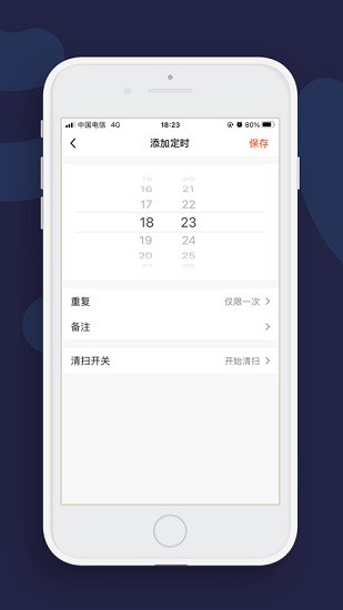 tesvor掃地機(jī)器人 v1.0.1 安卓版 3