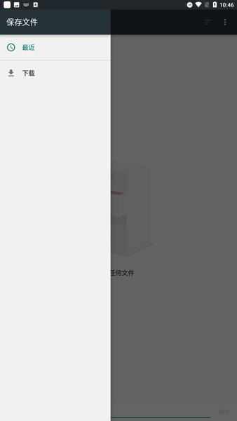 簡易繪圖手機版 v5.2.6 安卓中文最新版 1