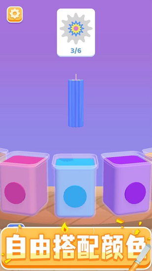 造蠟小匠手游 v1.1.0 安卓版 2