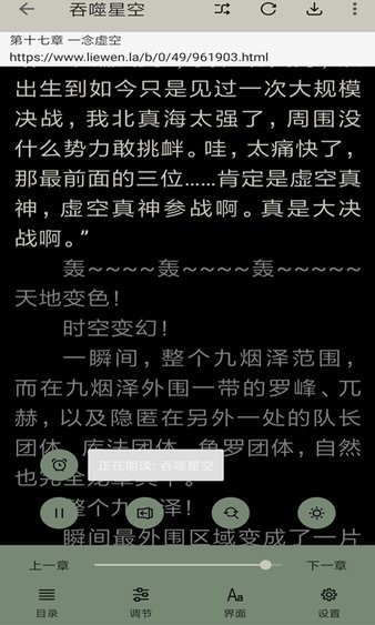 云貓小說app3.0 v3.0 安卓手機(jī)版 1