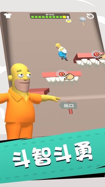 拯救辛普森小游戲 v1.1 安卓版 1