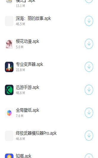 橘子軟件庫app v1.2 安卓版 0