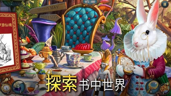 夏洛克隱藏三消探案漢化版 v1.33.3301 安卓版 0