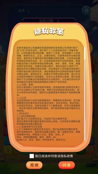 24點(diǎn)消消消游戲 v1.0.0 安卓版 0