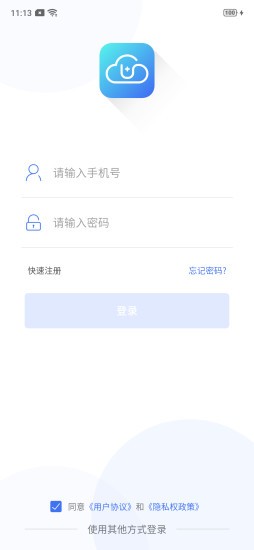 云社區(qū)最新版 v1.0.55_build20240626 安卓版 0