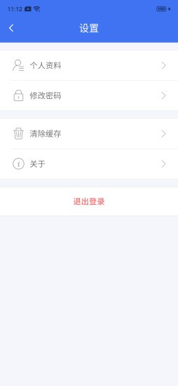 云社區(qū)最新版 v1.0.55_build20240626 安卓版 3