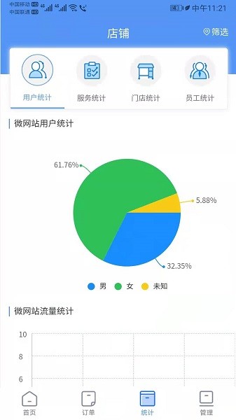 叮咚家政官方版 v2.0.15 安卓版 0