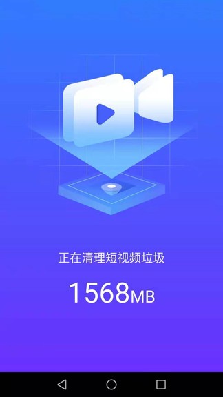 手機(jī)一鍵清理衛(wèi)士