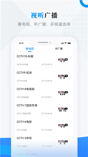 綏意辦城市服務(wù)官方版 v1.0 安卓版 0