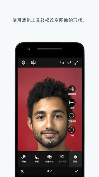 adobe photoshop fix app
