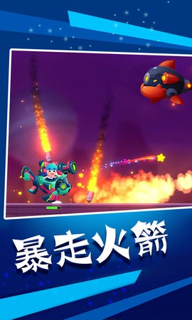 導(dǎo)彈模擬器游戲手機(jī)版